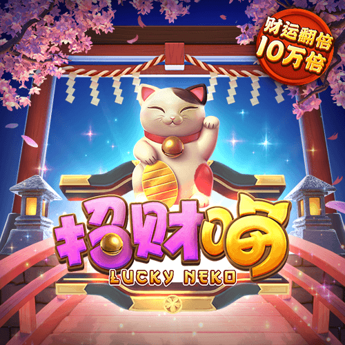 华体汇app官网下载